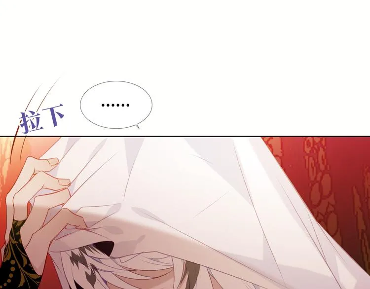 第154话 玄机玉降临 第49页
