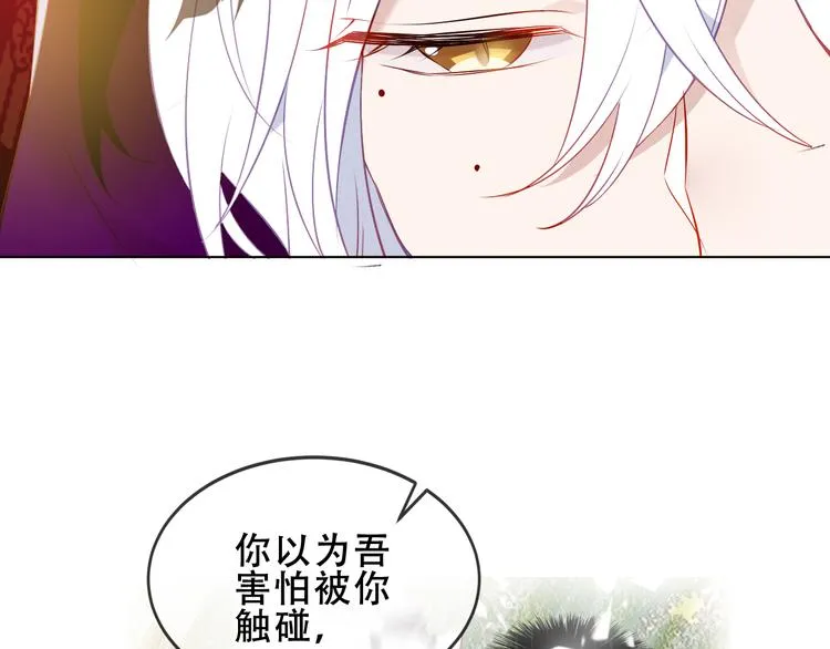 第154话 玄机玉降临 第57页