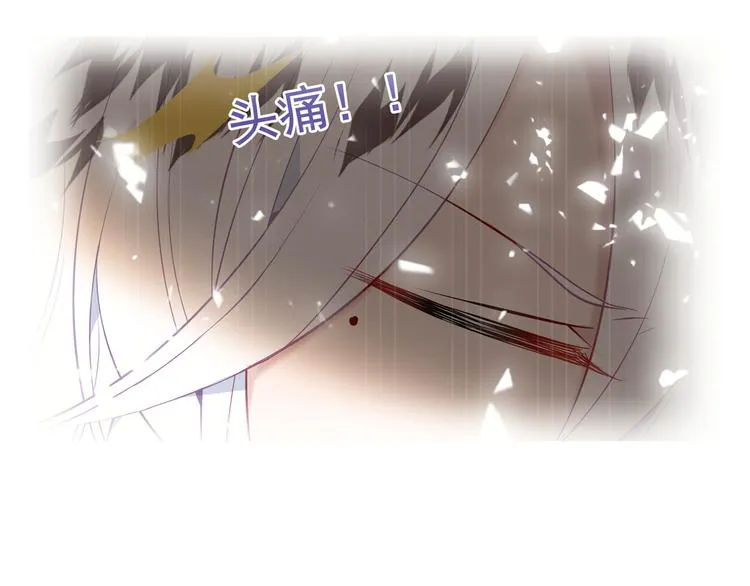 第154话 玄机玉降临 第60页
