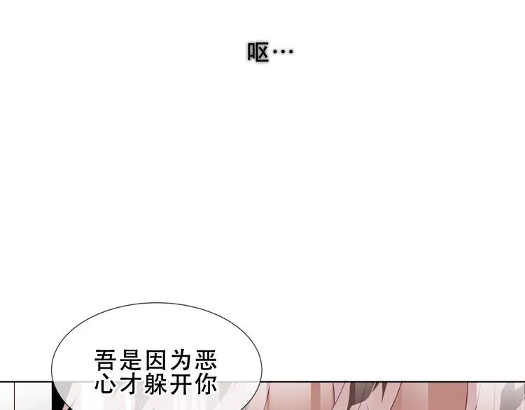 第154话 玄机玉降临 第61页