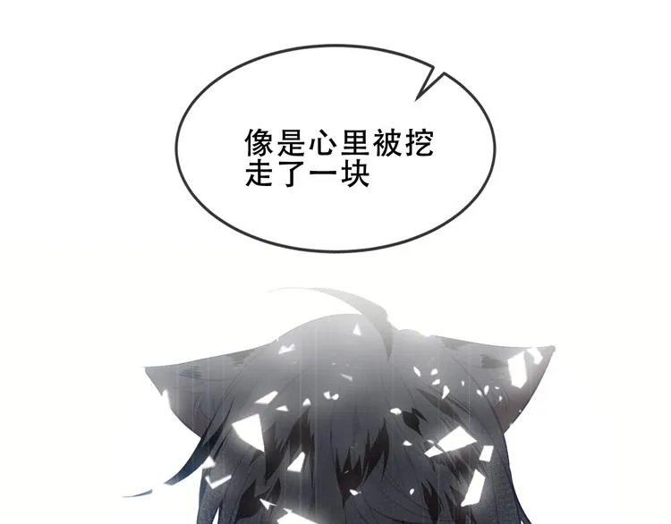 第154话 玄机玉降临 第65页