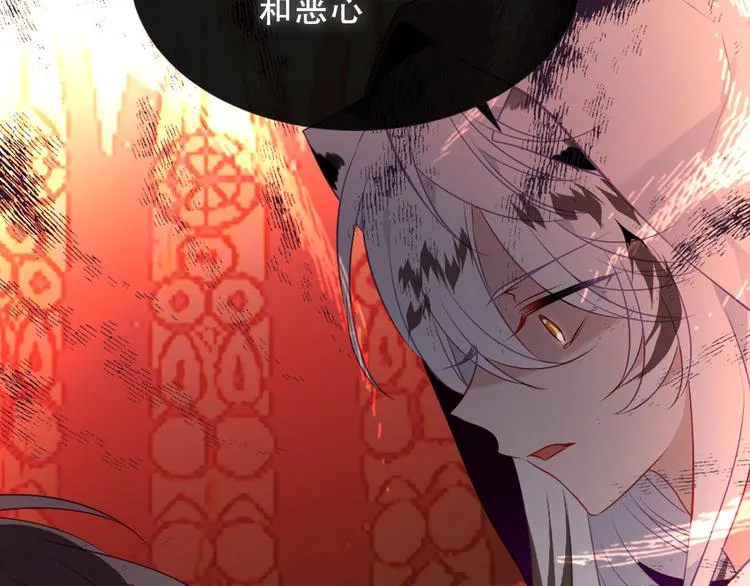第154话 玄机玉降临 第68页