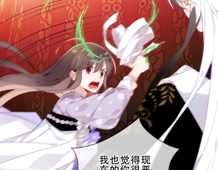 第154话 玄机玉降临 第72页