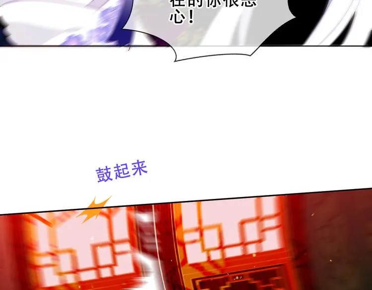 第154话 玄机玉降临 第73页