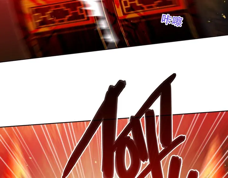 第154话 玄机玉降临 第74页