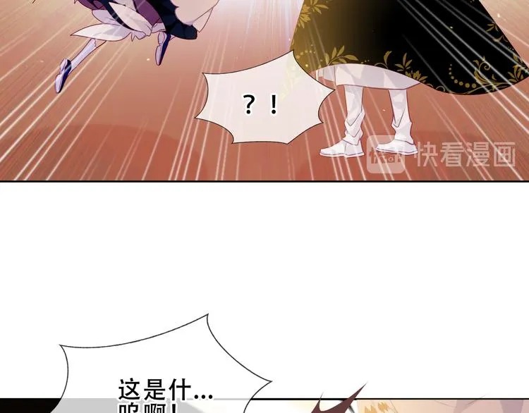 第154话 玄机玉降临 第76页