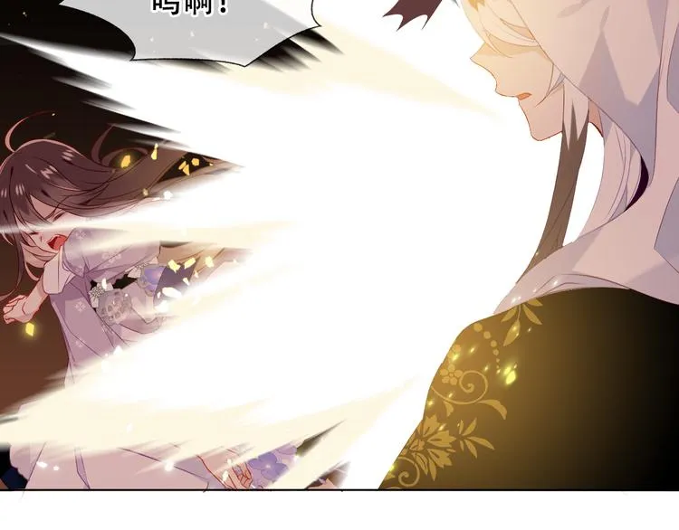 第154话 玄机玉降临 第77页