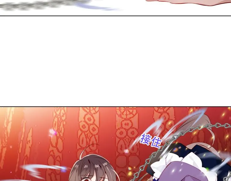 第154话 玄机玉降临 第79页