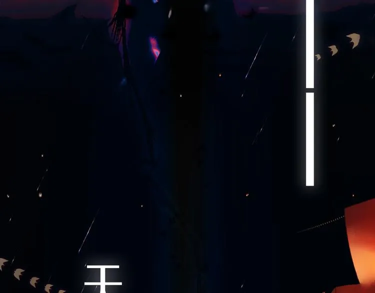 第154话 玄机玉降临 第94页