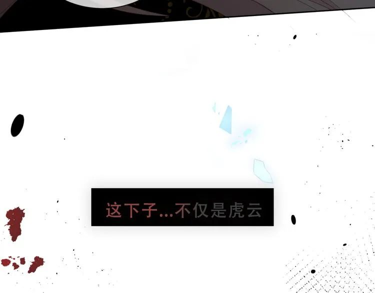 第154话 玄机玉降临 第100页