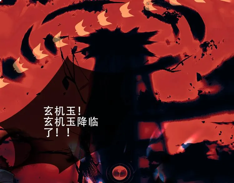 第155话 时间凝结 第1页