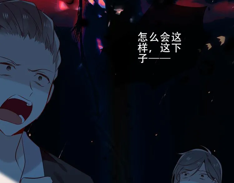 第155话 时间凝结 第2页