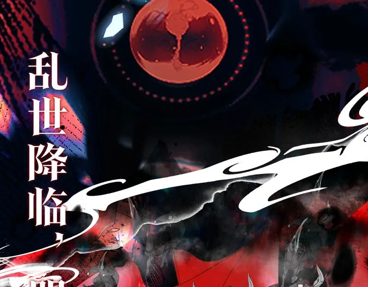 第155话 时间凝结 第4页