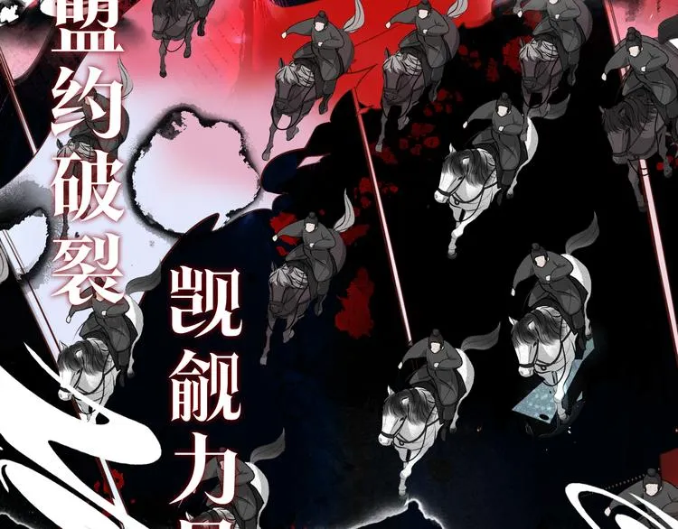 第155话 时间凝结 第5页