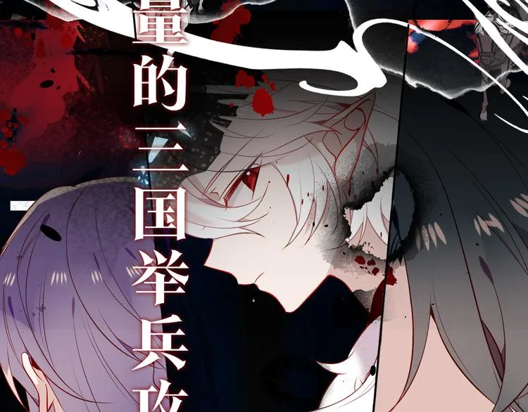 第155话 时间凝结 第6页