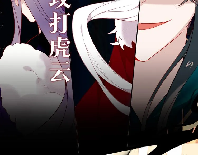 第155话 时间凝结 第7页