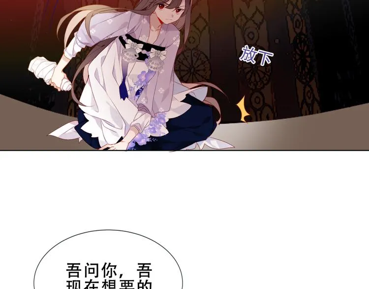 第155话 时间凝结 第12页