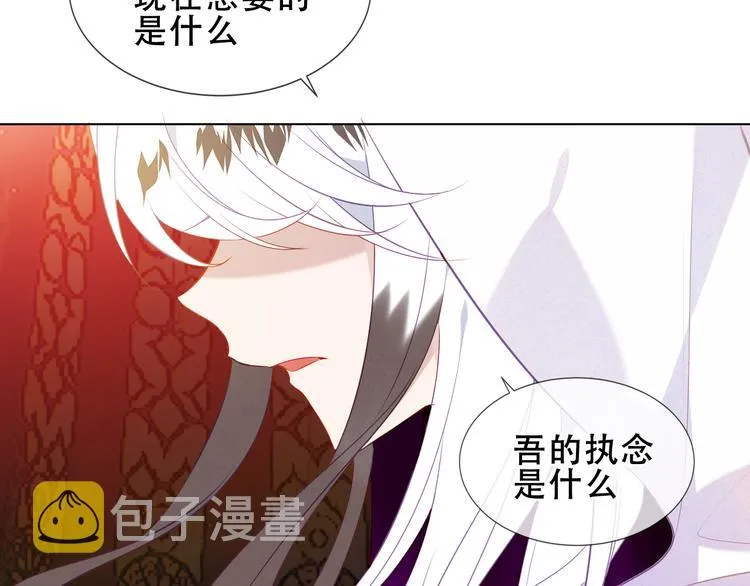 第155话 时间凝结 第13页