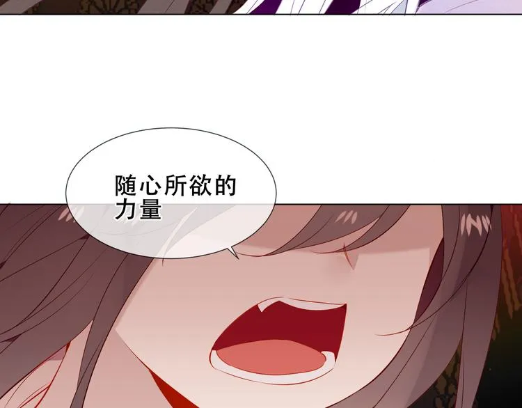 第155话 时间凝结 第14页