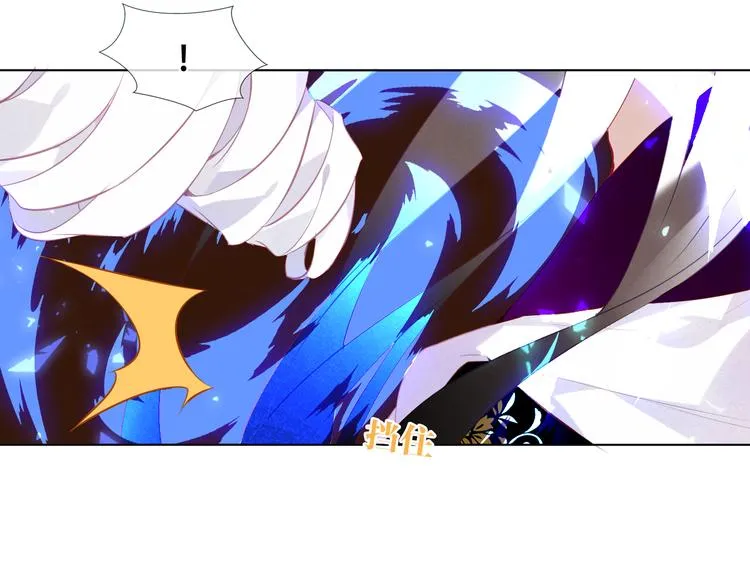 第155话 时间凝结 第17页