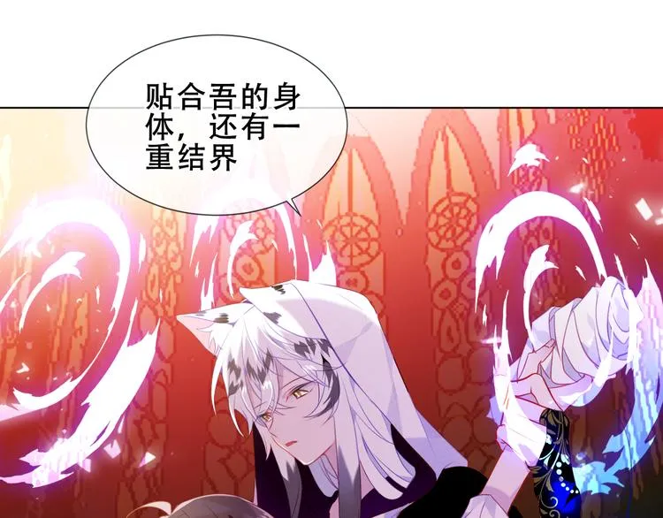 第155话 时间凝结 第18页
