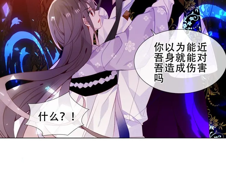 第155话 时间凝结 第19页