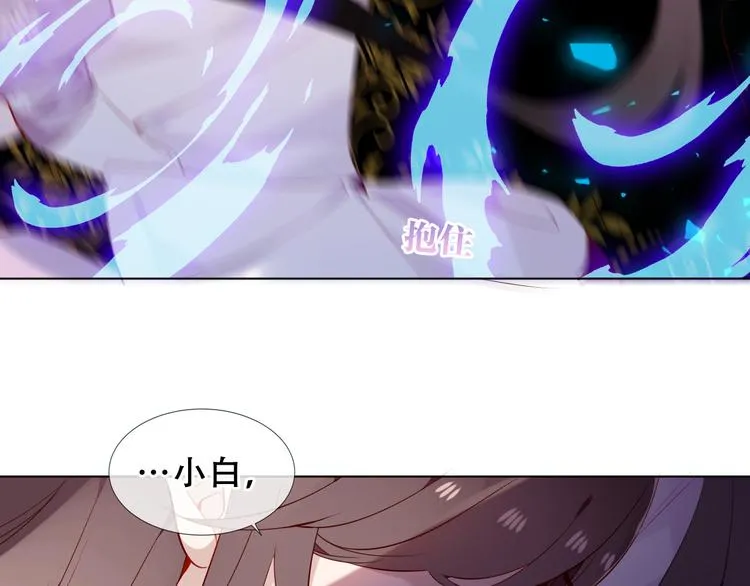 第155话 时间凝结 第23页