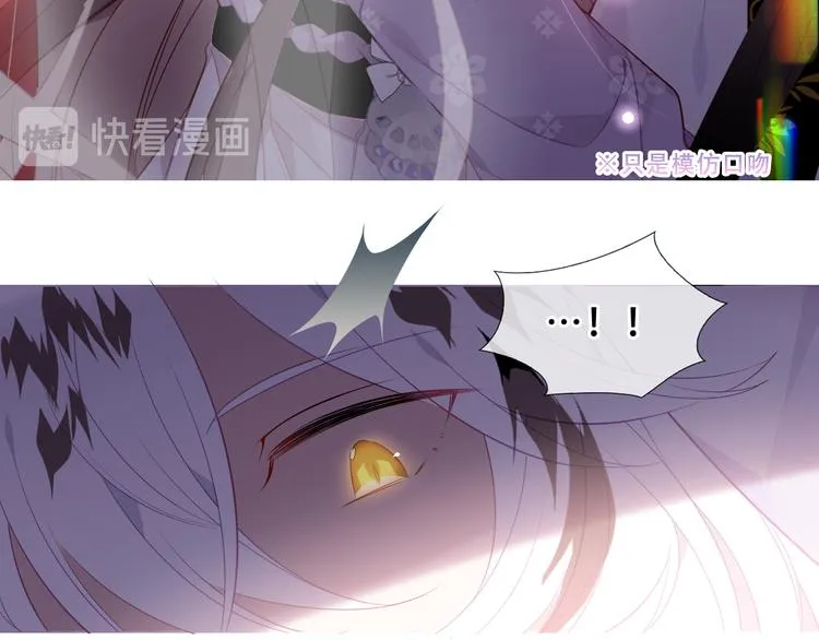 第155话 时间凝结 第26页
