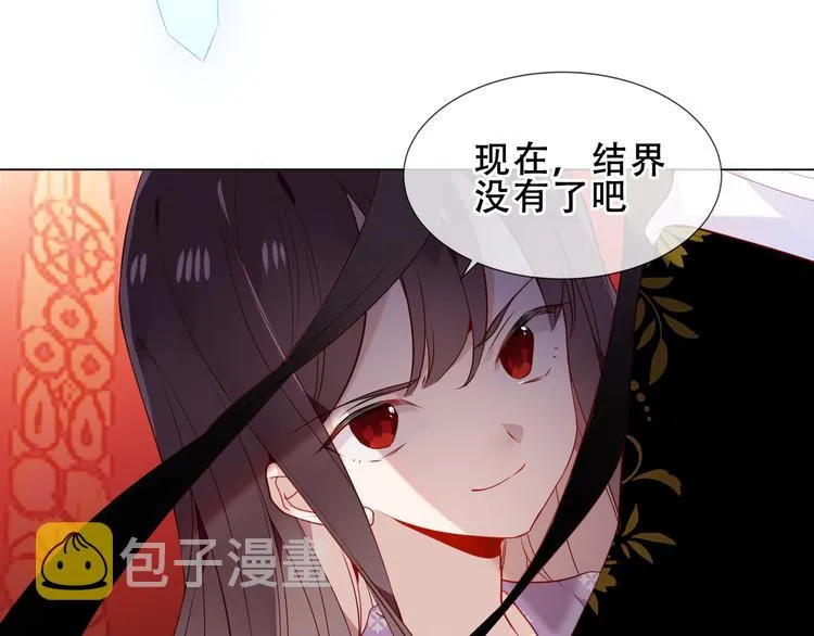 第155话 时间凝结 第29页