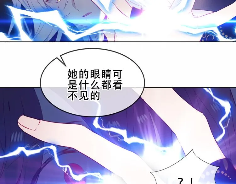 第155话 时间凝结 第32页