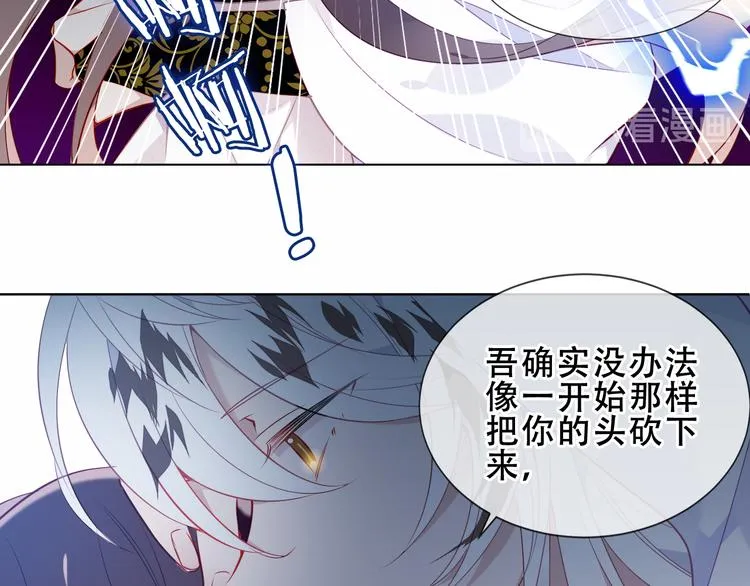 第155话 时间凝结 第35页