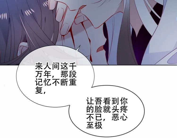 第155话 时间凝结 第36页