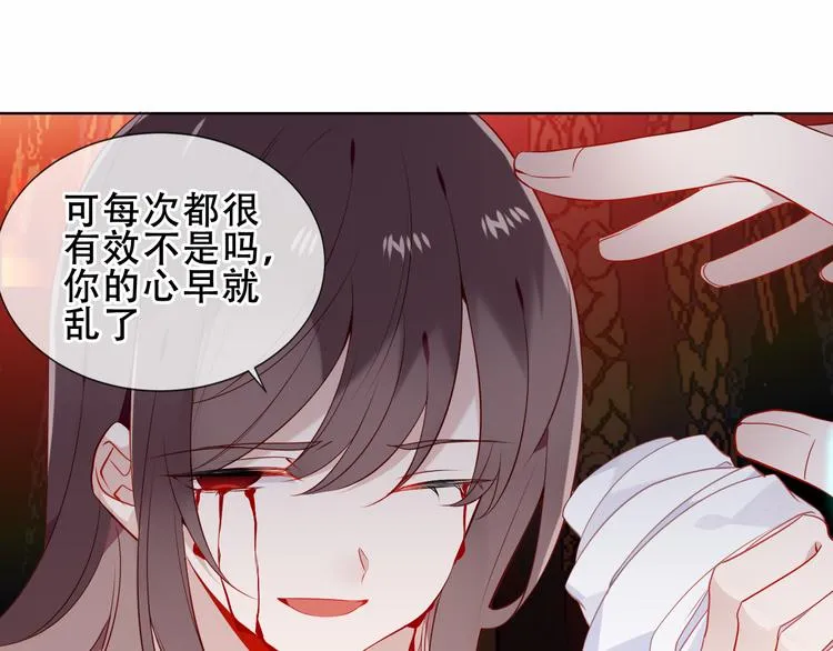 第155话 时间凝结 第37页