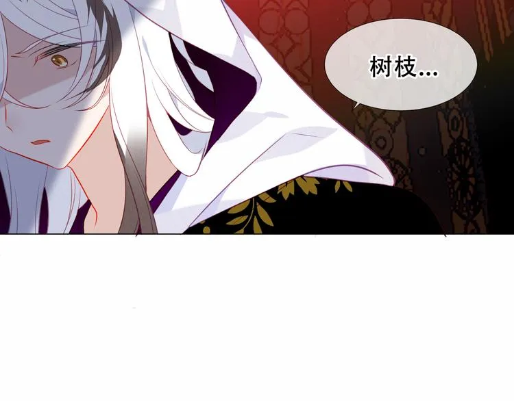 第155话 时间凝结 第40页