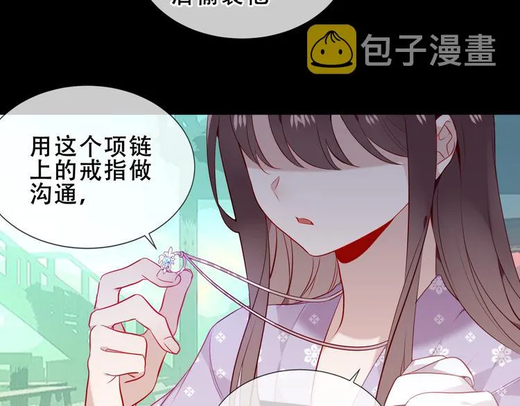 第155话 时间凝结 第45页