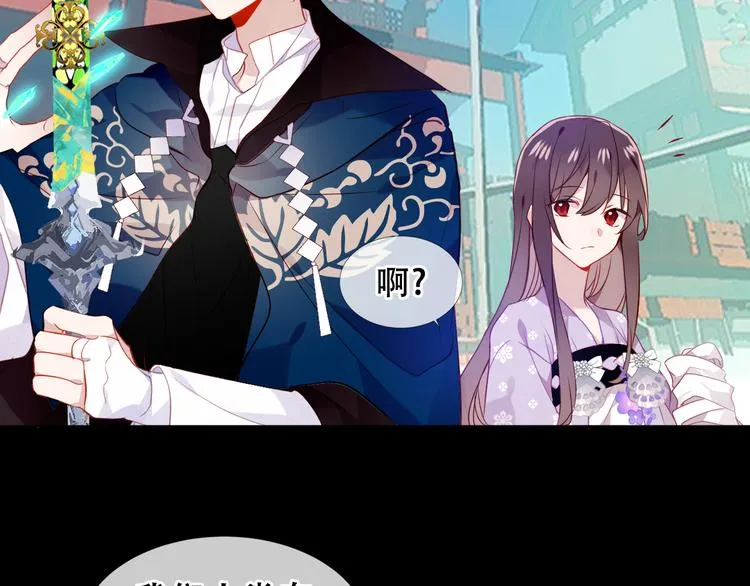第155话 时间凝结 第47页