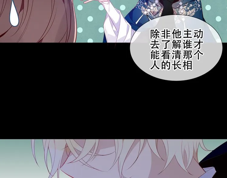 第155话 时间凝结 第49页