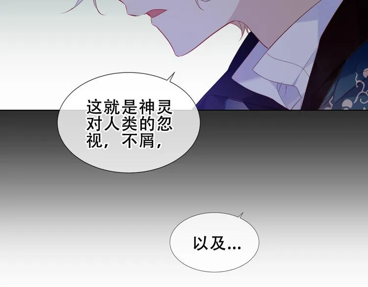 第155话 时间凝结 第50页