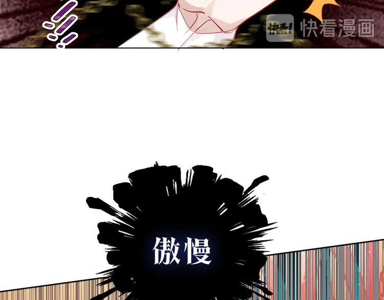 第155话 时间凝结 第54页