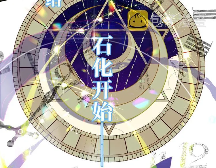 第155话 时间凝结 第60页