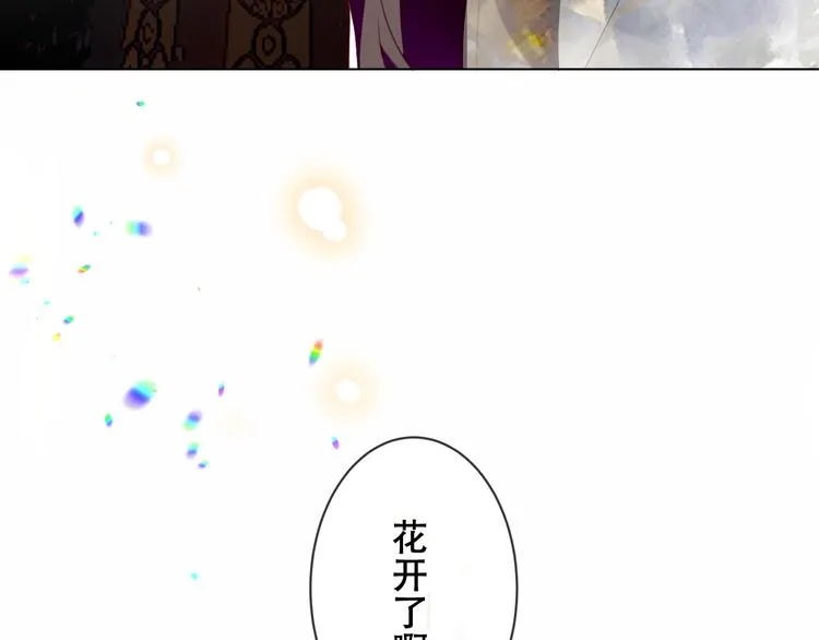 第155话 时间凝结 第64页