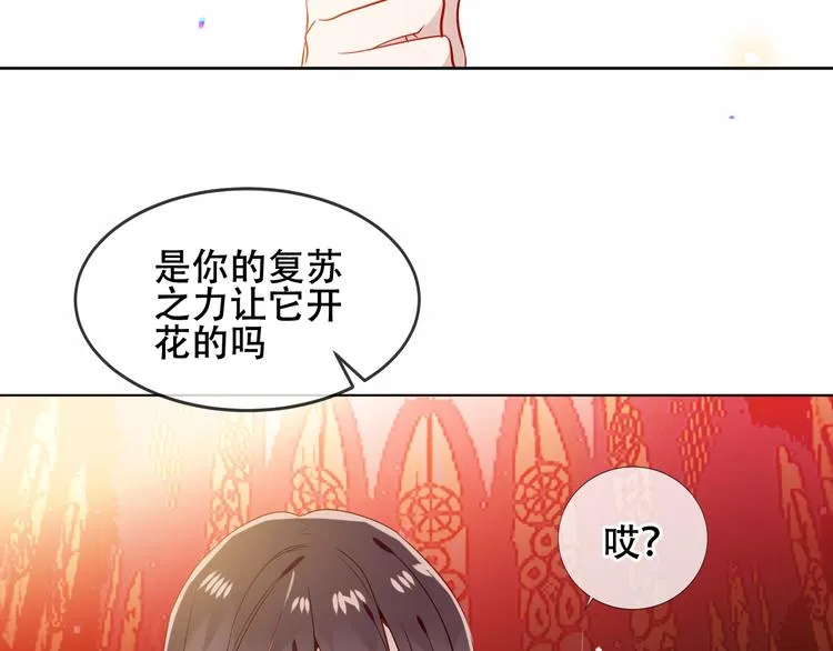 第155话 时间凝结 第66页