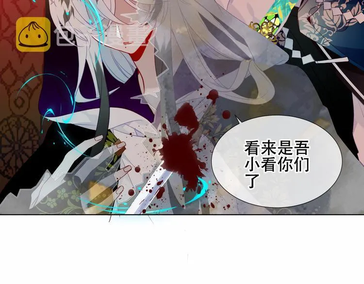 第155话 时间凝结 第73页