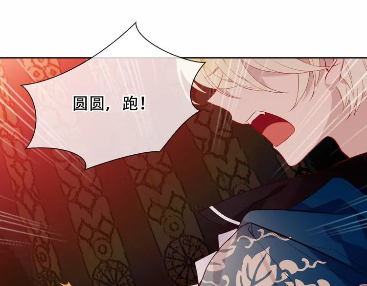 第155话 时间凝结 第75页