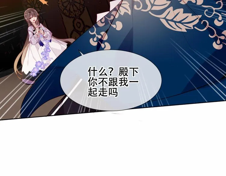 第155话 时间凝结 第76页