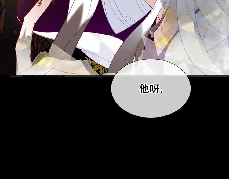 第155话 时间凝结 第78页