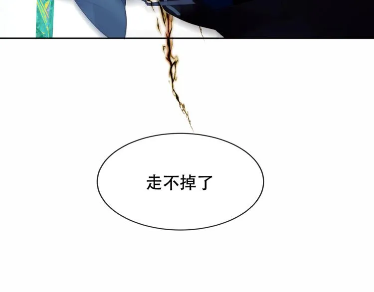 第155话 时间凝结 第81页