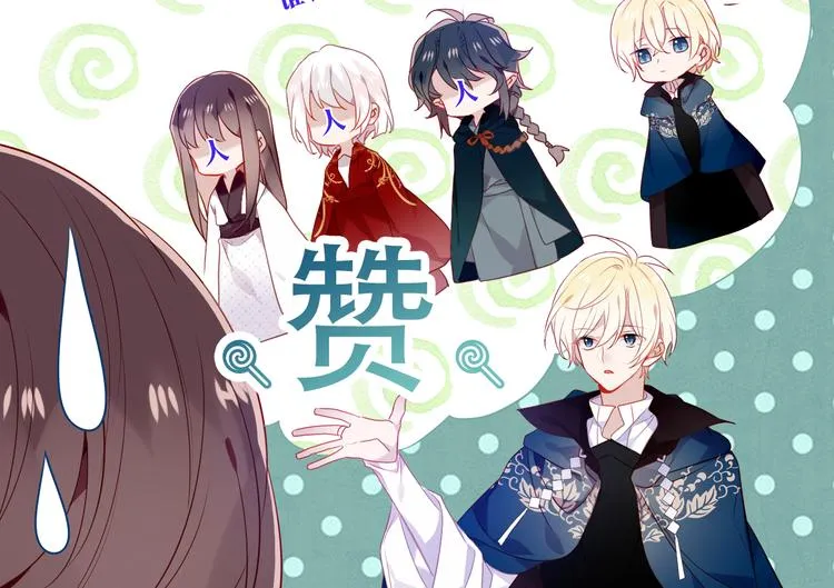 第155话 时间凝结 第85页