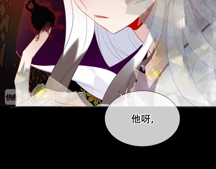 第156话 这次，换你来救我了 第5页