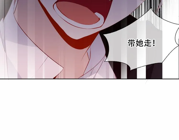第156话 这次，换你来救我了 第15页